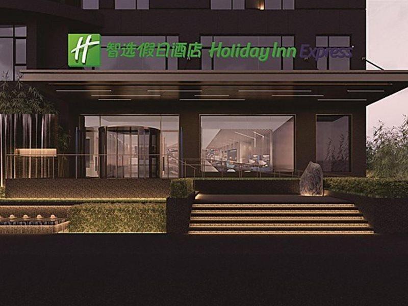 Holiday Inn Express Shanghai Expo Centre By Ihg Exterior foto